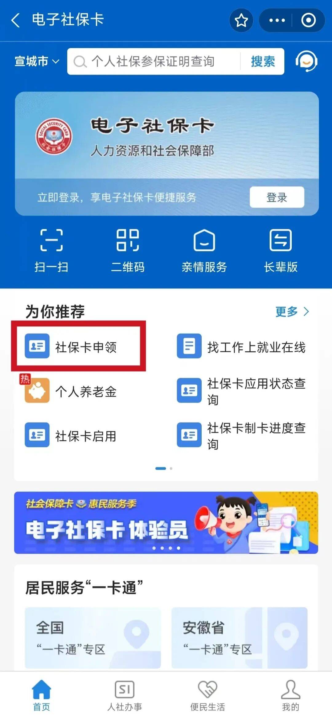 任丘最新套医保卡联系方式2024方法分析(最方便真实的任丘套医保卡的渠道是真的吗方法)