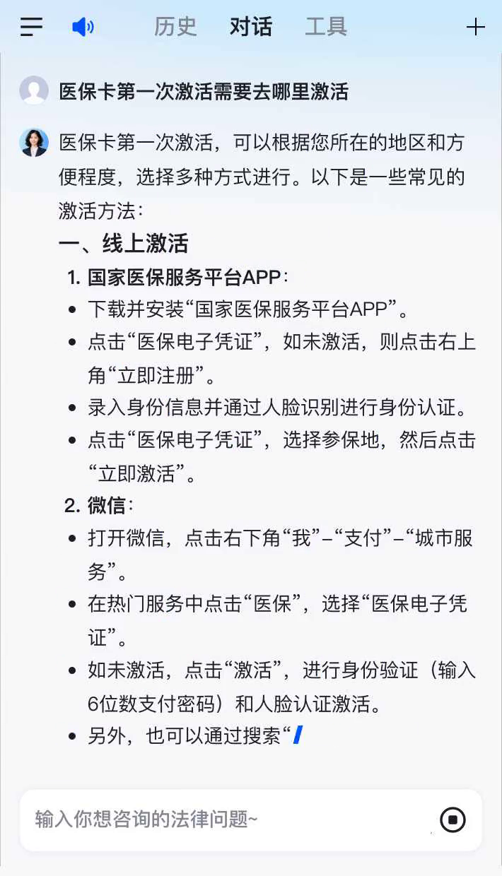 任丘最新医保卡有到期时间吗方法分析(最方便真实的任丘医保卡有到期时间吗现在方法)